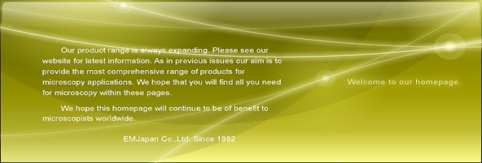 イーエムジャパン 株式会社